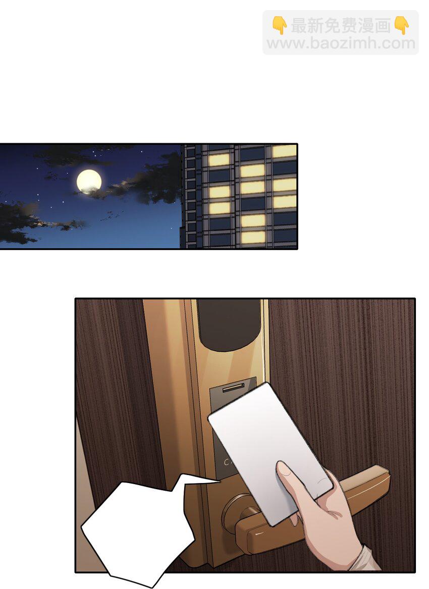 08 那是我以前傻啊&hellip;&hellip;-第10话