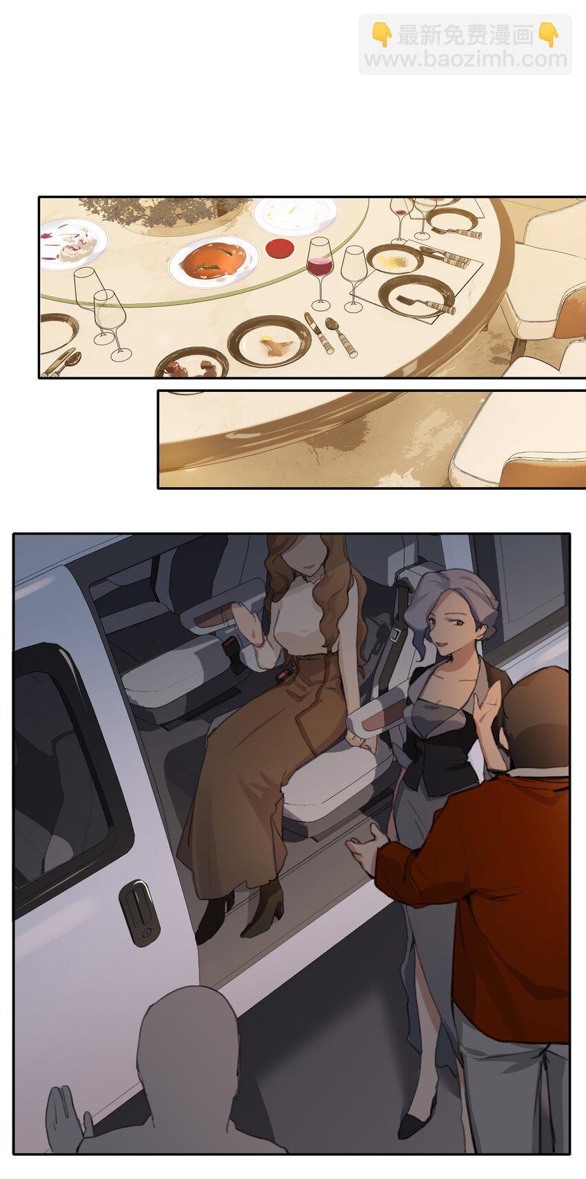 08 那是我以前傻啊&hellip;&hellip;-第10话