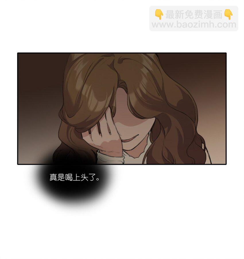 08 那是我以前傻啊&hellip;&hellip;-第10话