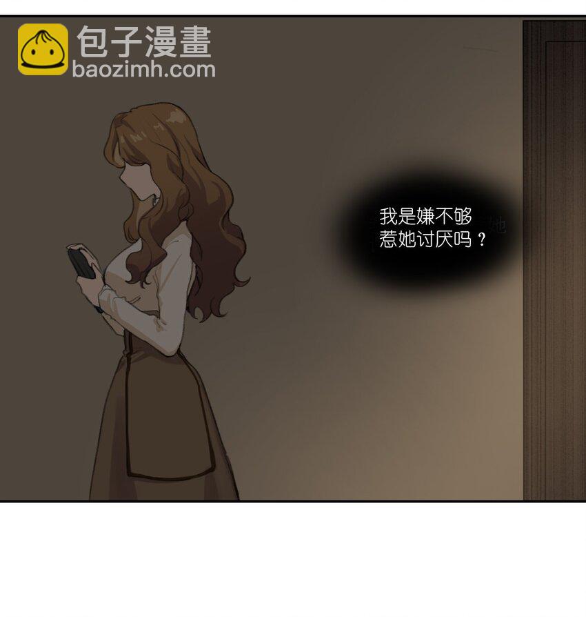 08 那是我以前傻啊&hellip;&hellip;-第10话