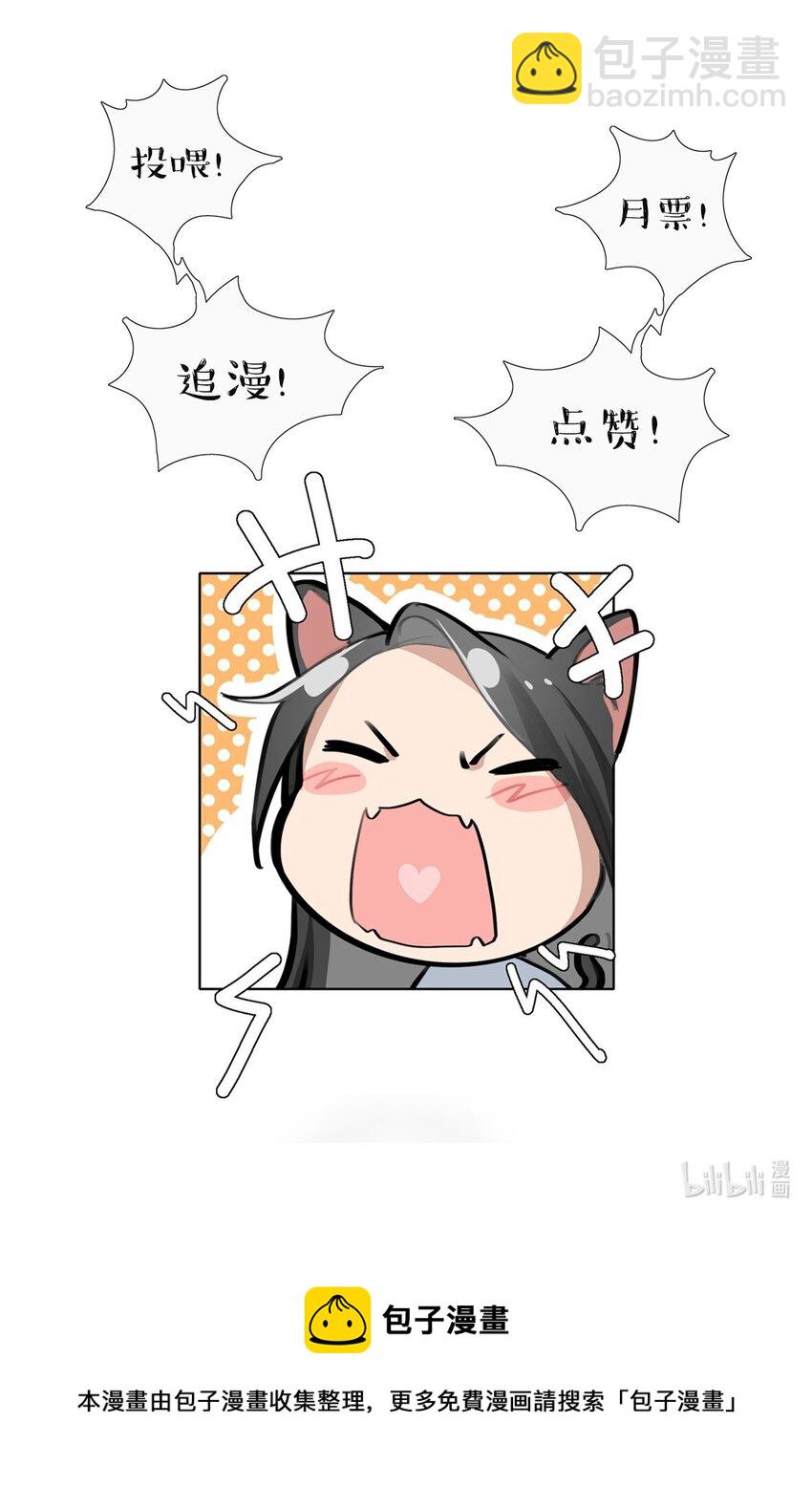 08 那是我以前傻啊&hellip;&hellip;-第10话