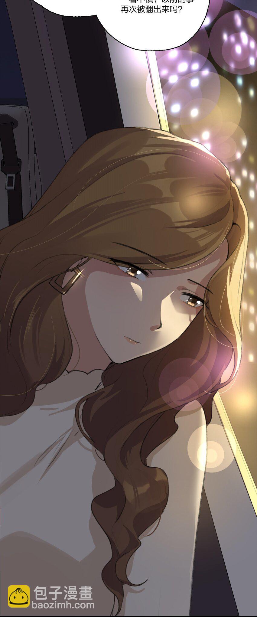 08 那是我以前傻啊&hellip;&hellip;-第10话