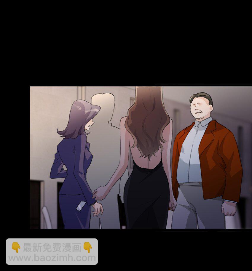 088 如果，我说有呢？-第90话