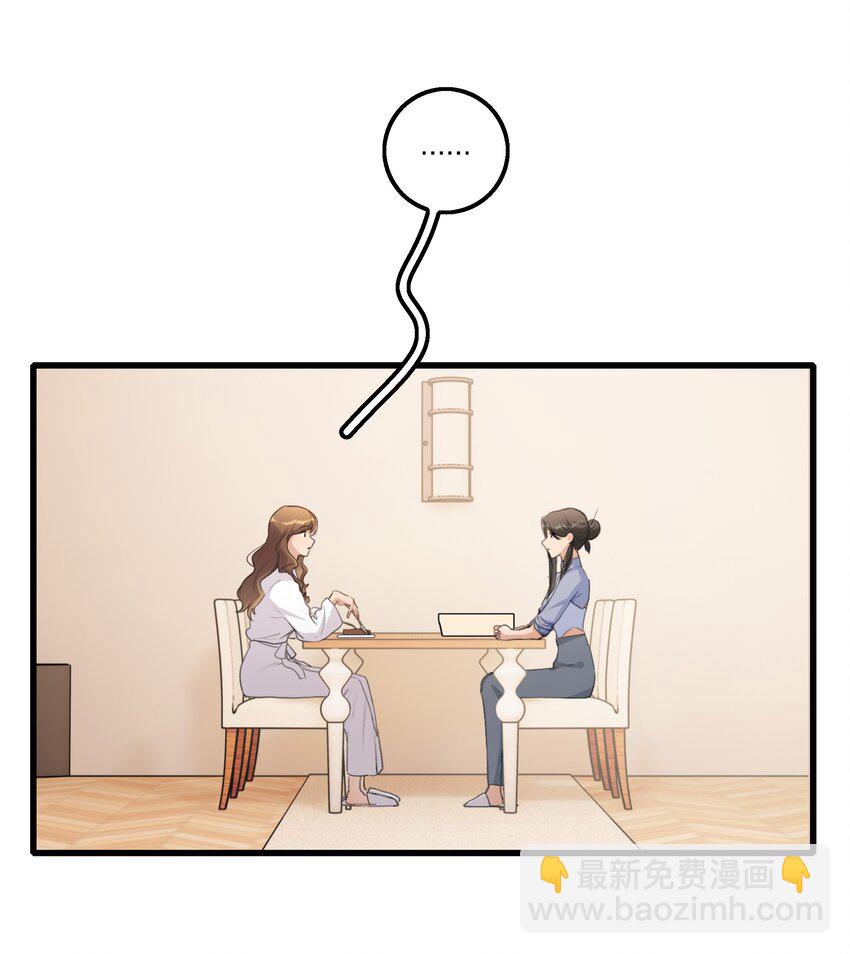 088 如果，我说有呢？-第90话