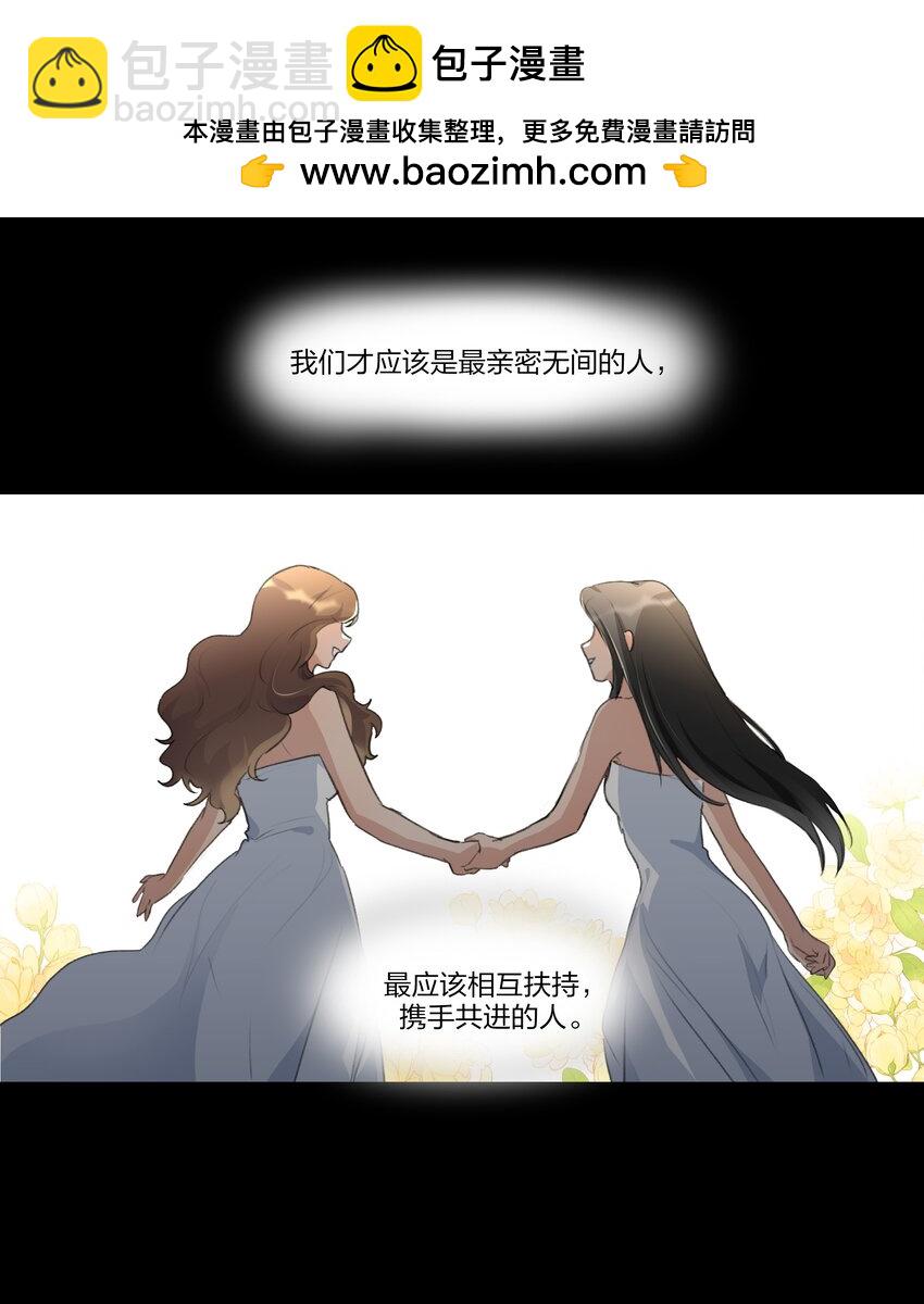 090 谢谢你肯这样帮我-第92话