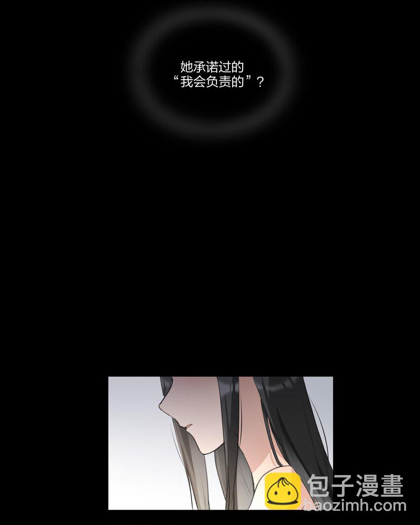 090 谢谢你肯这样帮我-第92话