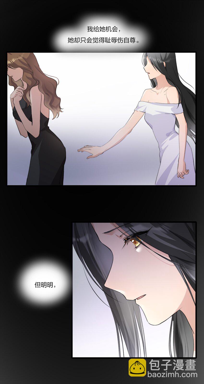 090 谢谢你肯这样帮我-第92话