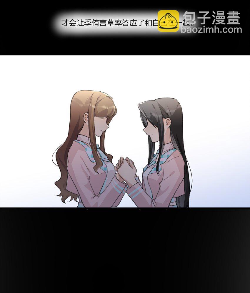 092 我们真的不会重蹈覆辙了吗？-第94话