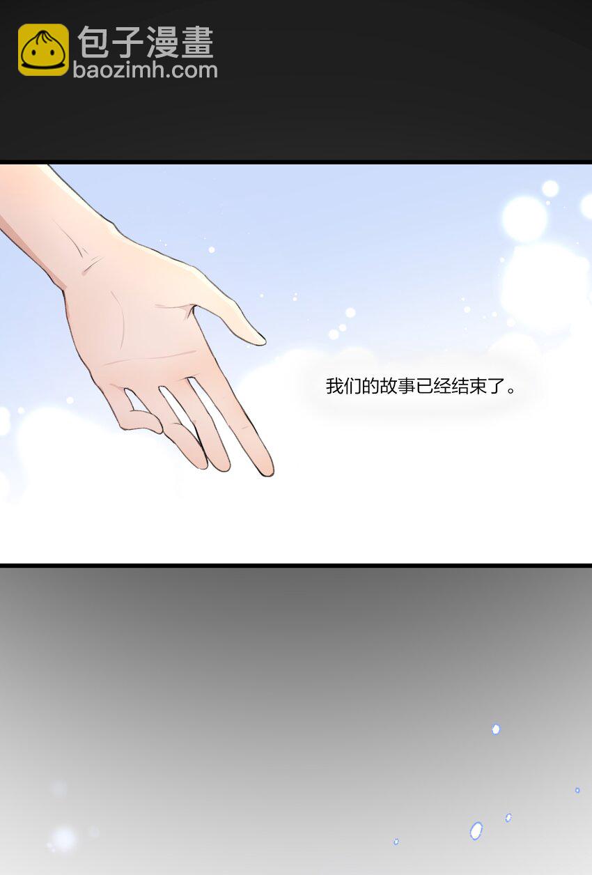 092 我们真的不会重蹈覆辙了吗？-第94话