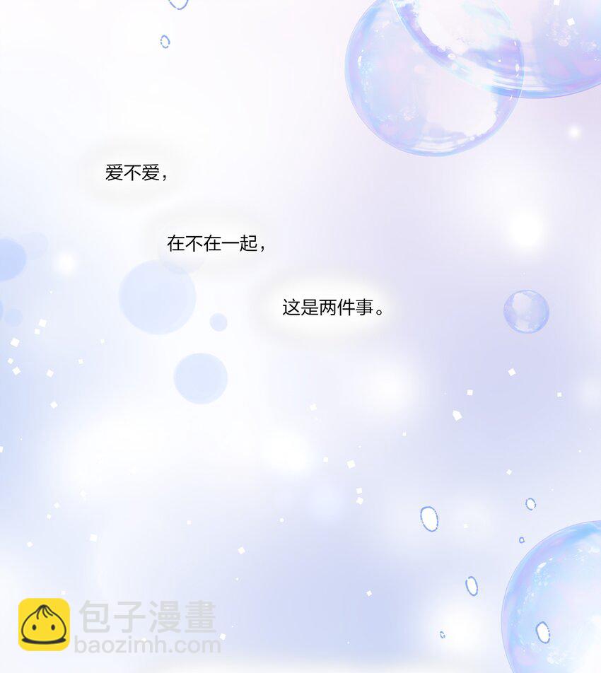 092 我们真的不会重蹈覆辙了吗？-第94话