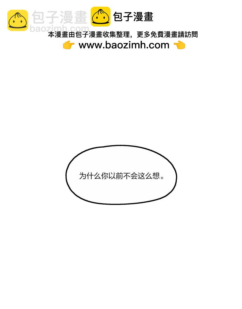 092 我们真的不会重蹈覆辙了吗？-第94话