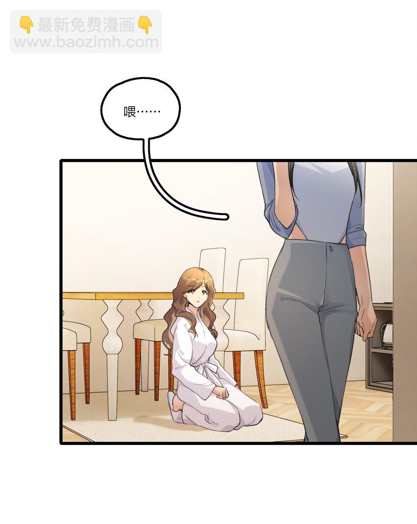 092 我们真的不会重蹈覆辙了吗？-第94话