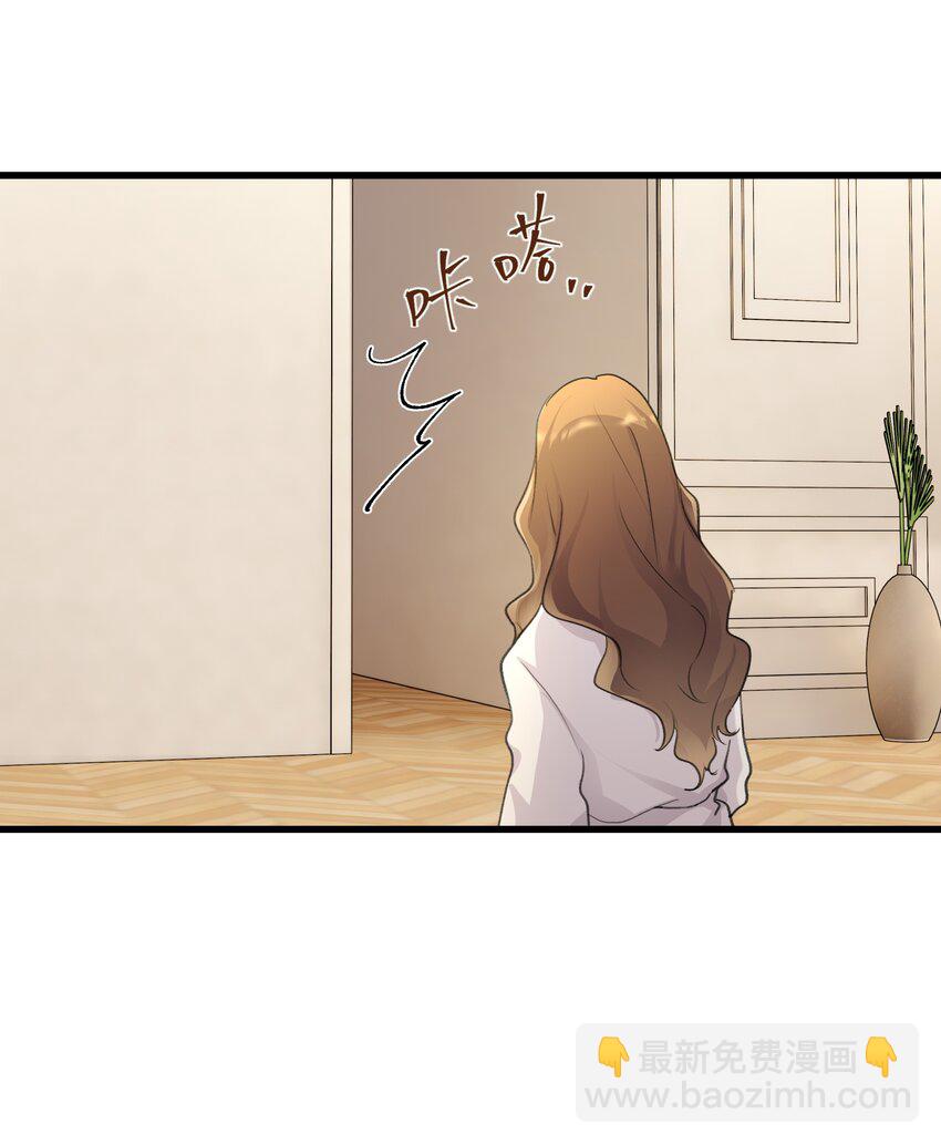 092 我们真的不会重蹈覆辙了吗？-第94话