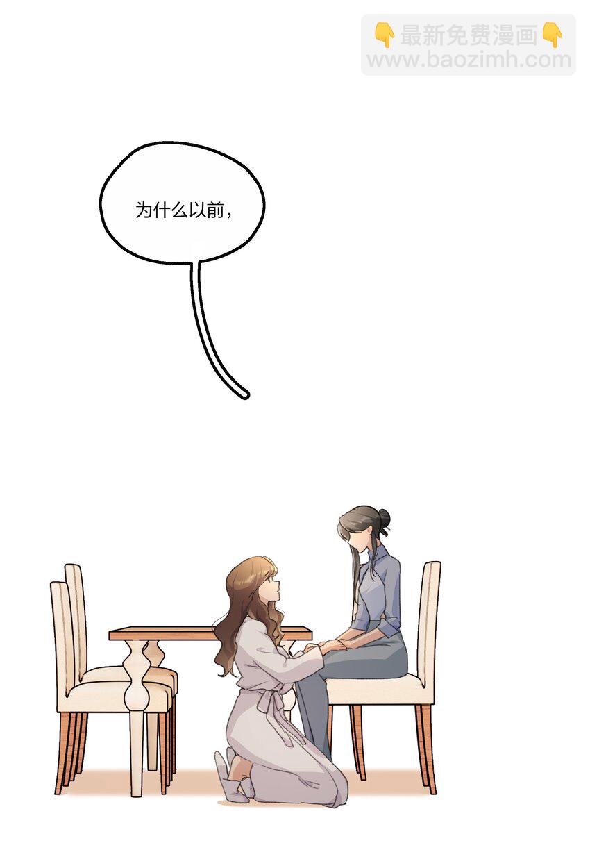 092 我们真的不会重蹈覆辙了吗？-第94话