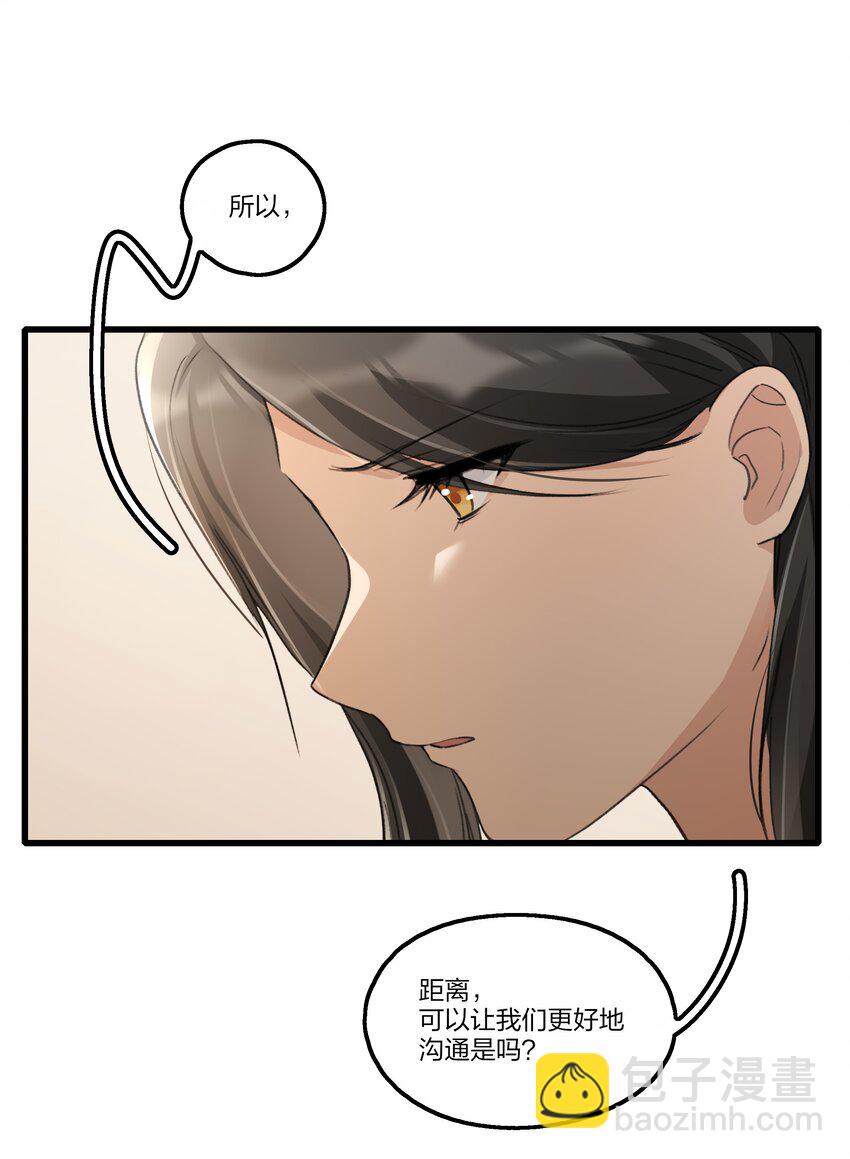 092 我们真的不会重蹈覆辙了吗？-第94话