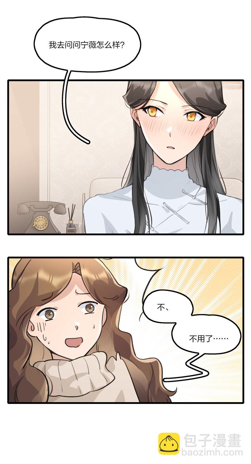 094 这样的时光&hellip;&hellip;-第96话