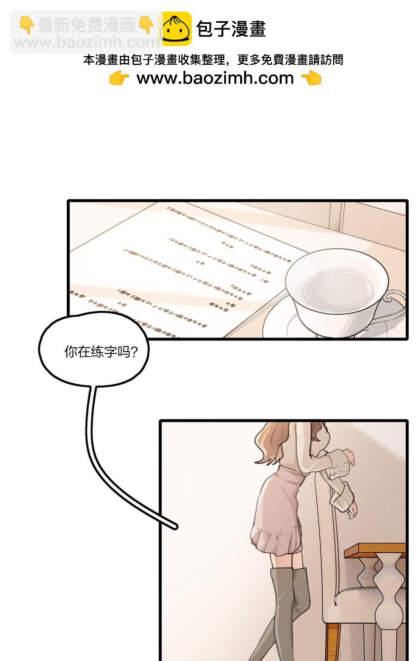 094 这样的时光&hellip;&hellip;-第96话