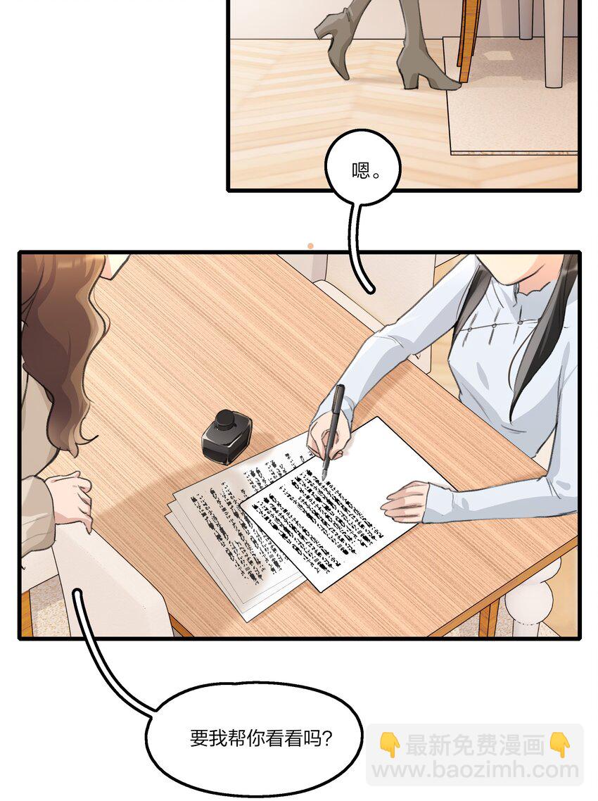 094 这样的时光&hellip;&hellip;-第96话