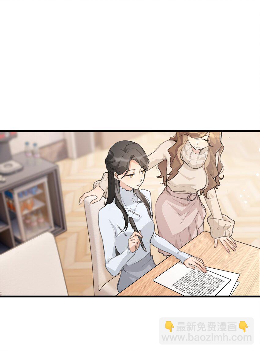 094 这样的时光&hellip;&hellip;-第96话