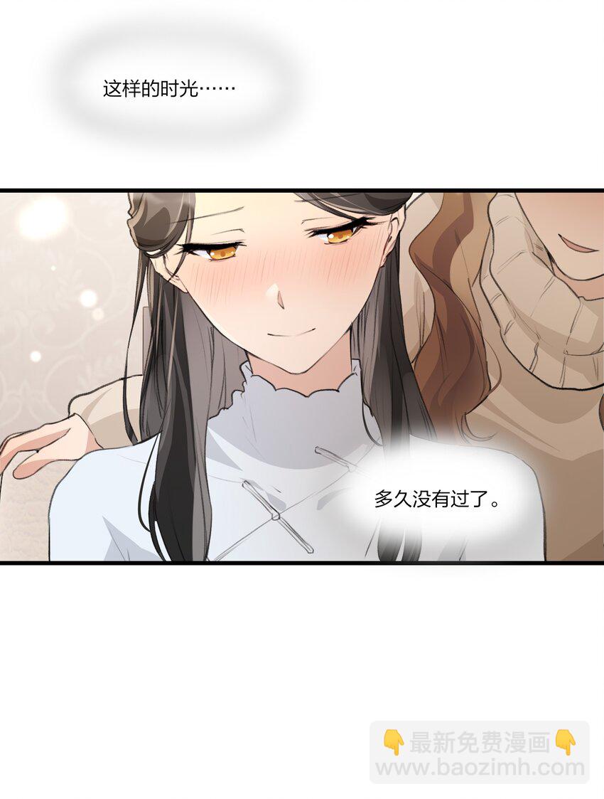 094 这样的时光&hellip;&hellip;-第96话