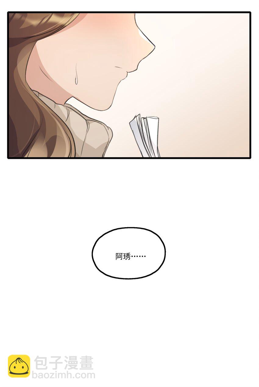 094 这样的时光&hellip;&hellip;-第96话