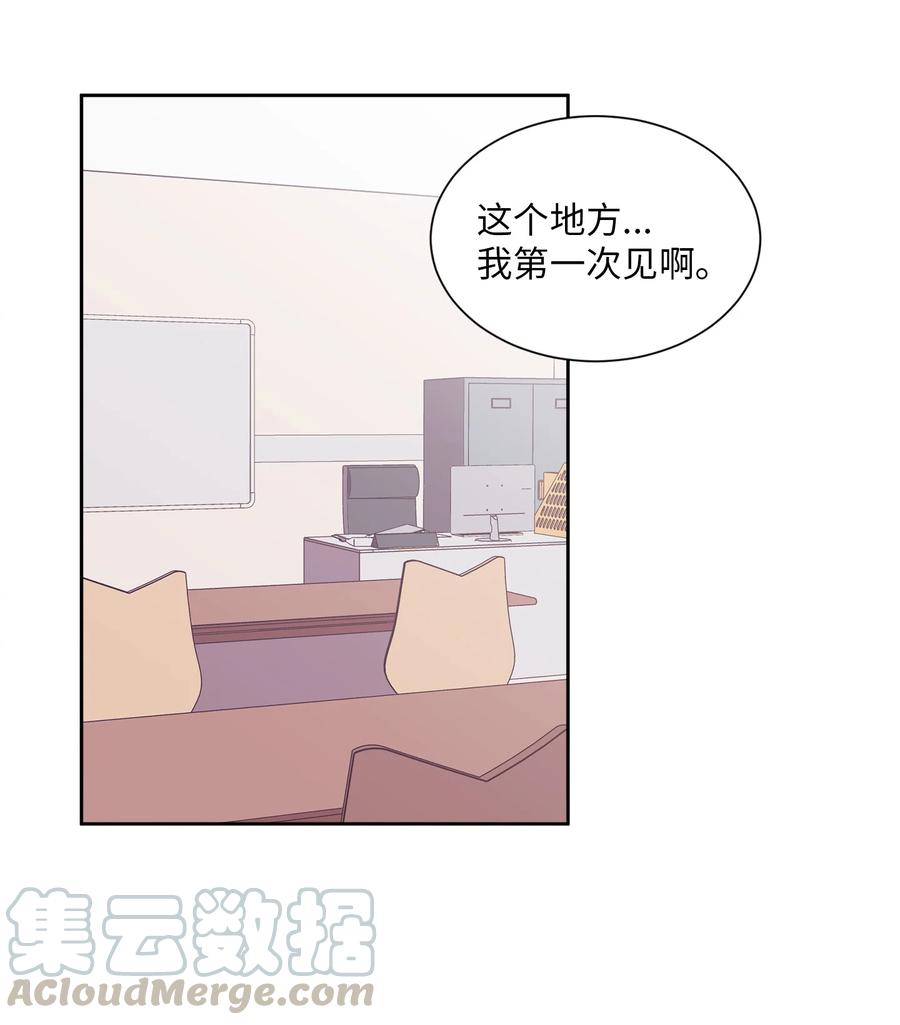 與人工智能談戀愛 - 34 34(1/2) - 8