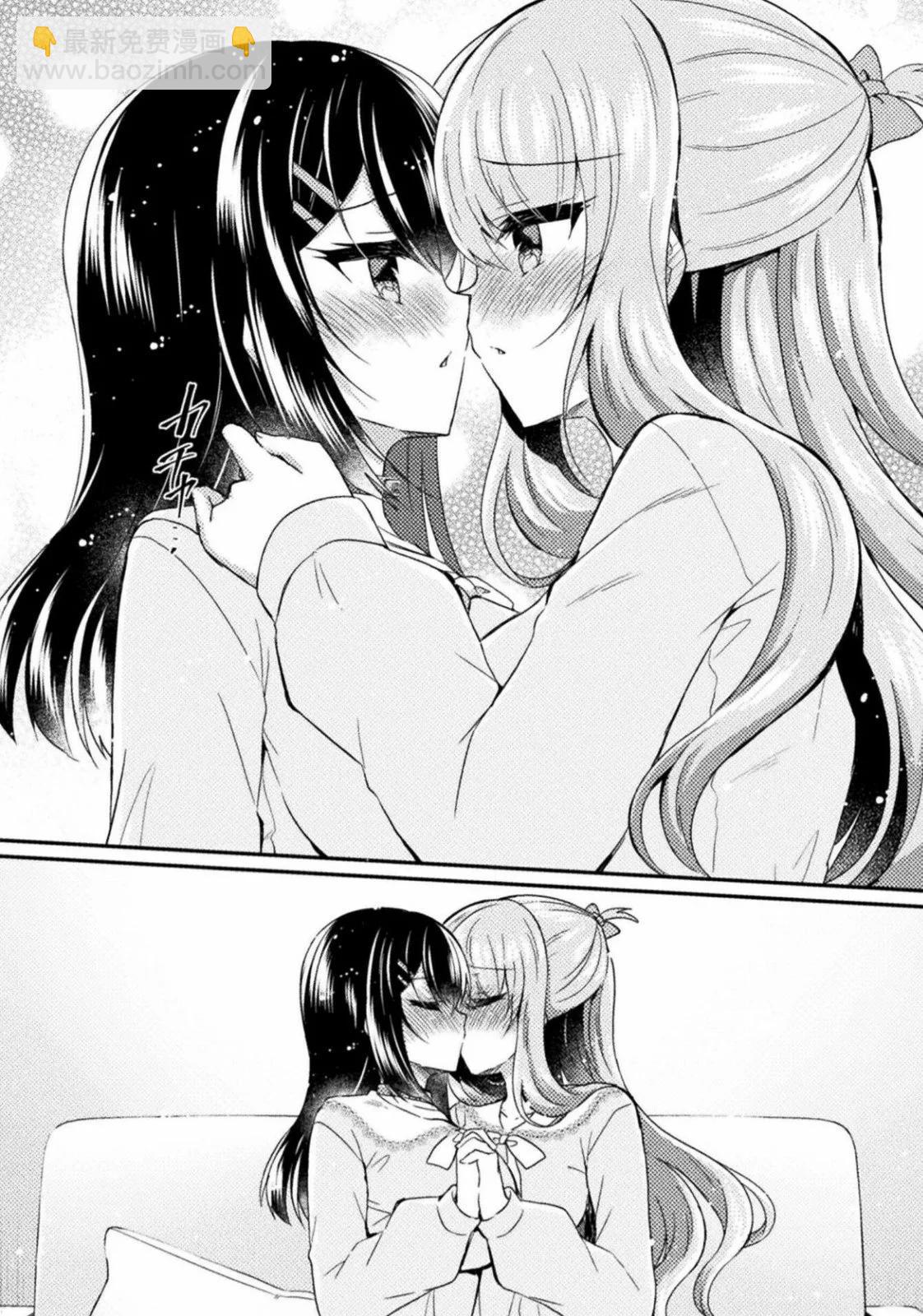 YURI LOVE SLAVE～放学后的二人世界 - 18话 - 1