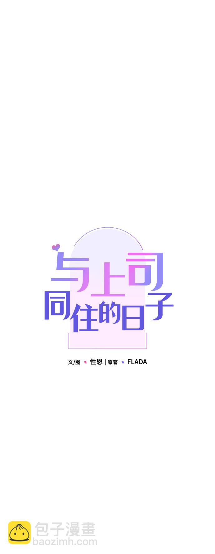 第18话19