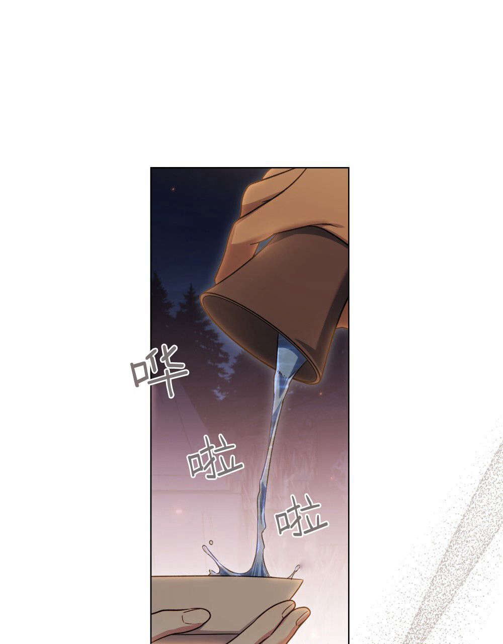 與善良的仇人政治聯姻 - 第53話(2/2) - 5