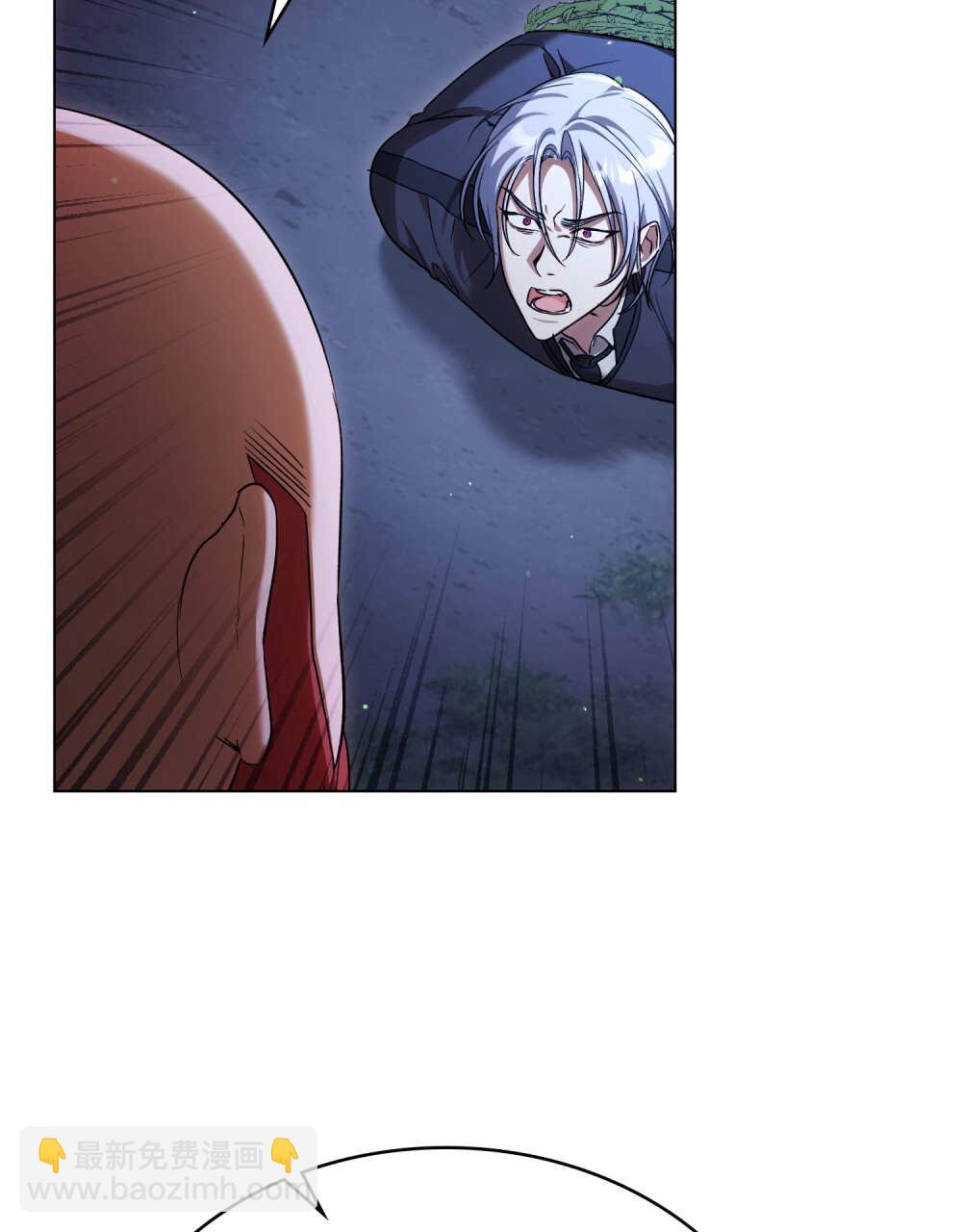 與善良的仇人政治聯姻 - 第55話(1/3) - 3