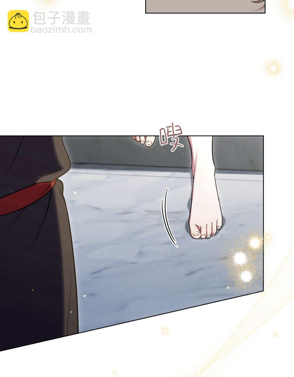 與善良的仇人政治聯姻 - 第59話(2/3) - 3