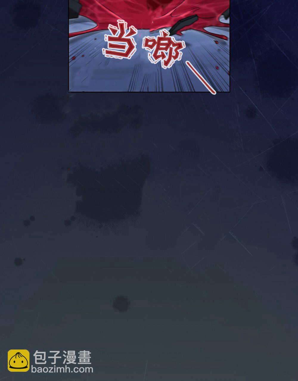 與善良的仇人政治聯姻 - 第59話(2/3) - 1