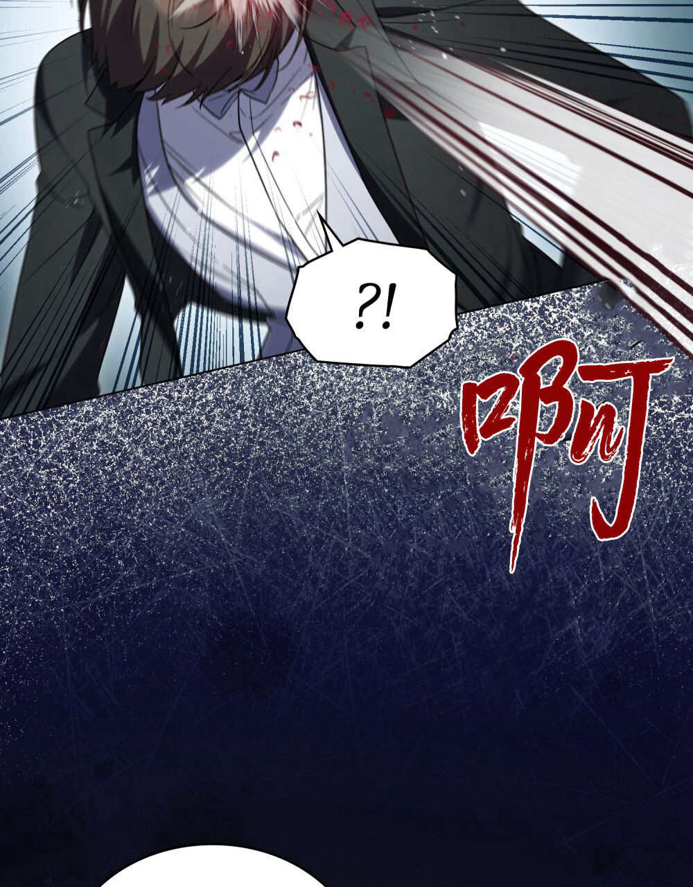 與善良的仇人政治聯姻 - 第59話(2/3) - 8