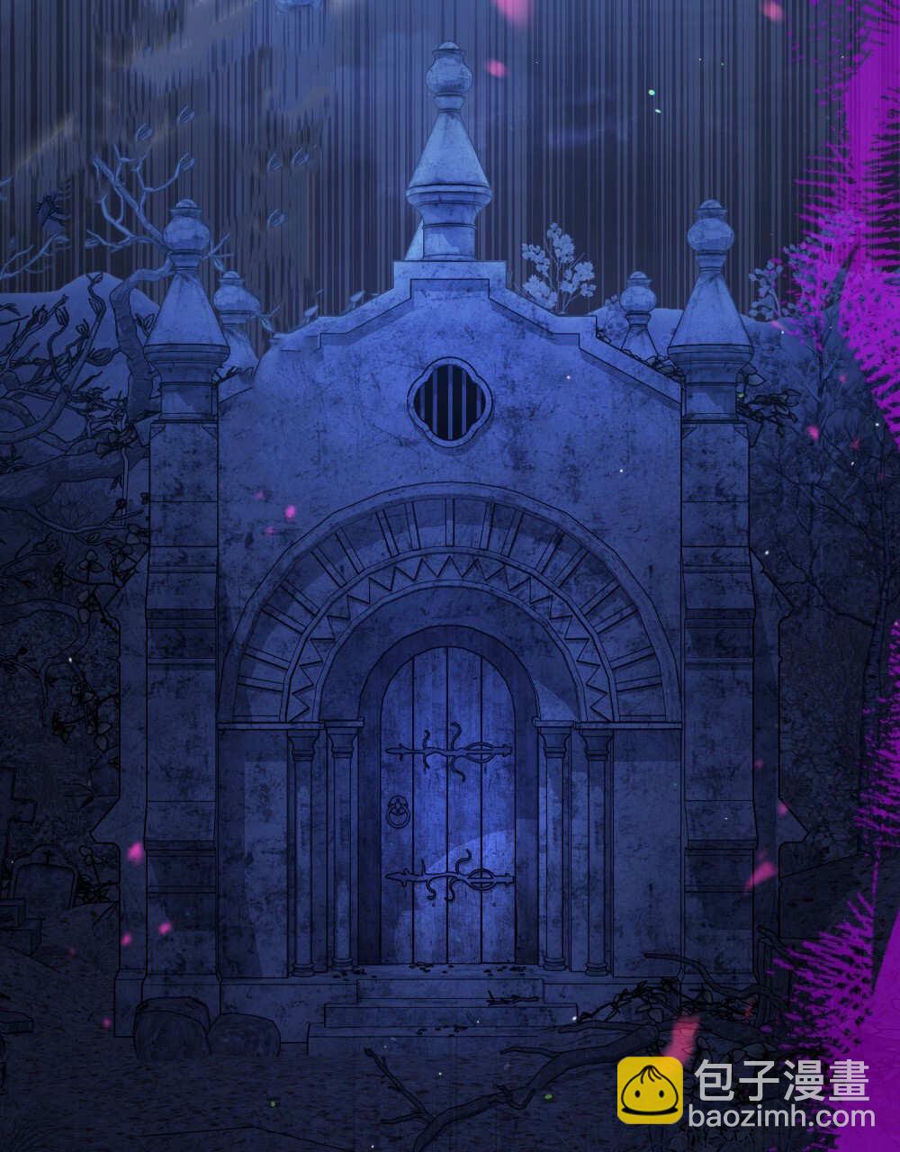 與善良的仇人政治聯姻 - 第61話(1/3) - 7