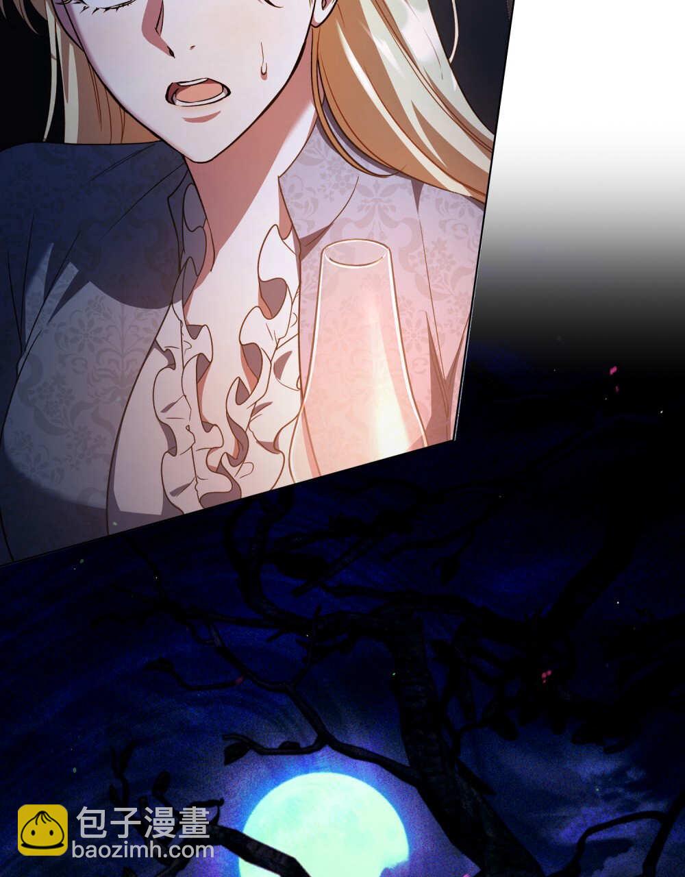 與善良的仇人政治聯姻 - 第61話(1/3) - 5