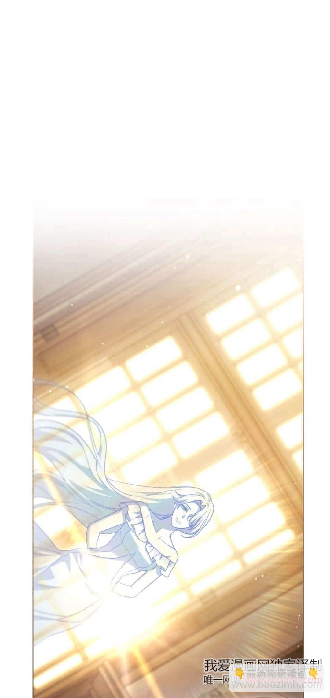 與善良的仇人政治聯姻 - 第69話(1/2) - 4