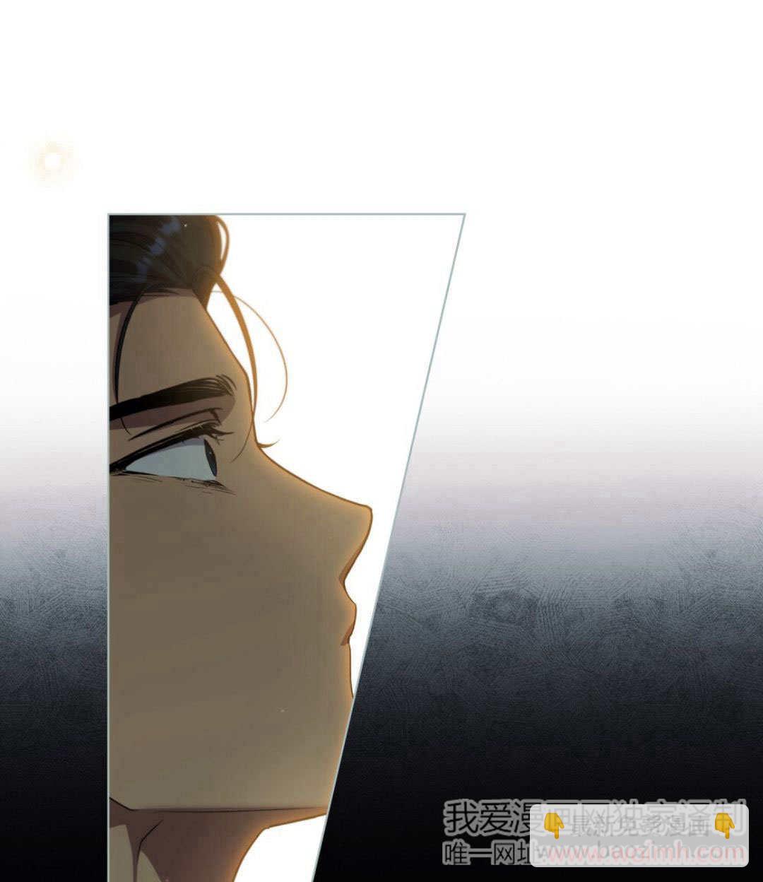 與善良的仇人政治聯姻 - 第71話(1/2) - 1