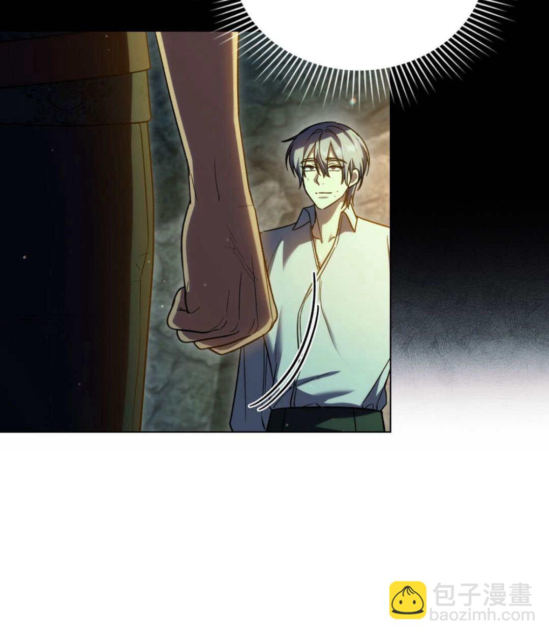 與善良的仇人政治聯姻 - 第71話(1/2) - 8