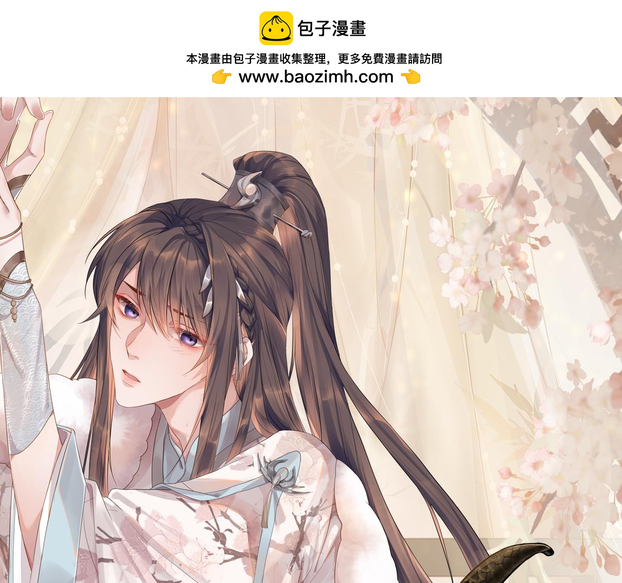 第102话 我不跟你玩了(1/3)-第102话