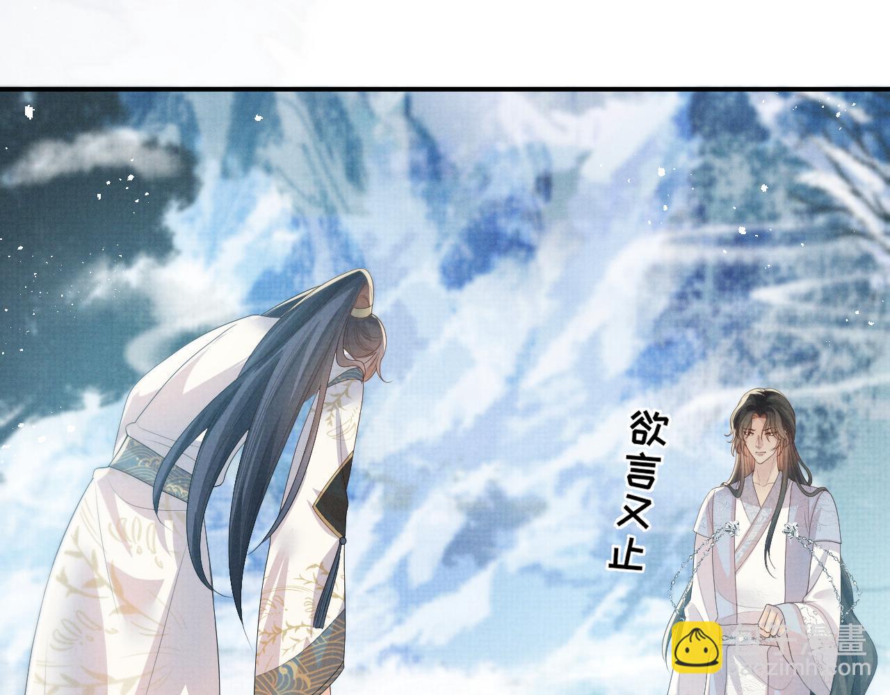 第102话 我不跟你玩了(1/3)-第102话