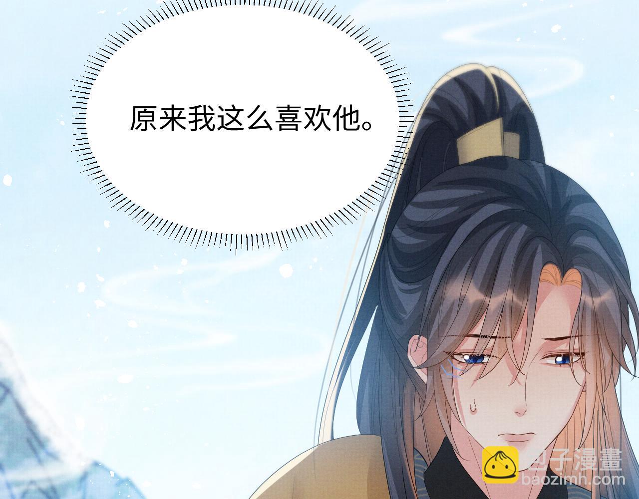 第102话 我不跟你玩了(1/3)-第102话