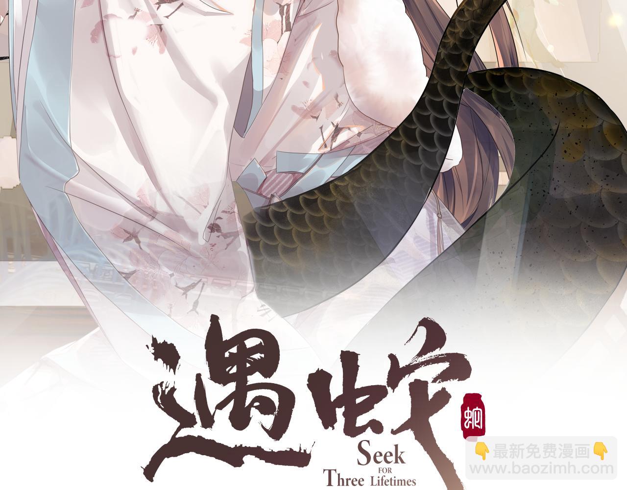 第102话 我不跟你玩了(1/3)-第102话