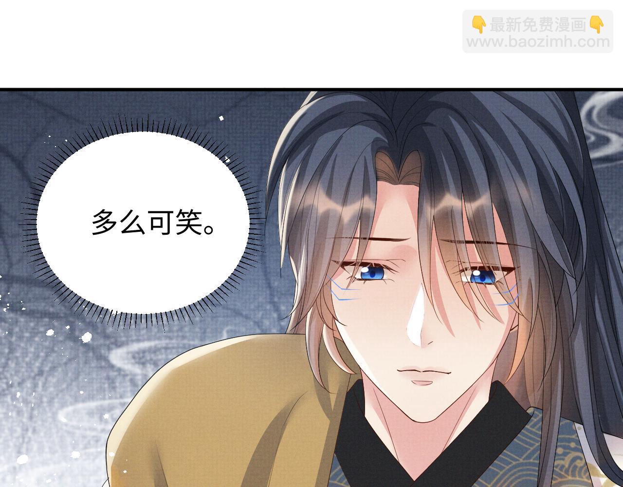 第102话 我不跟你玩了(1/3)-第102话