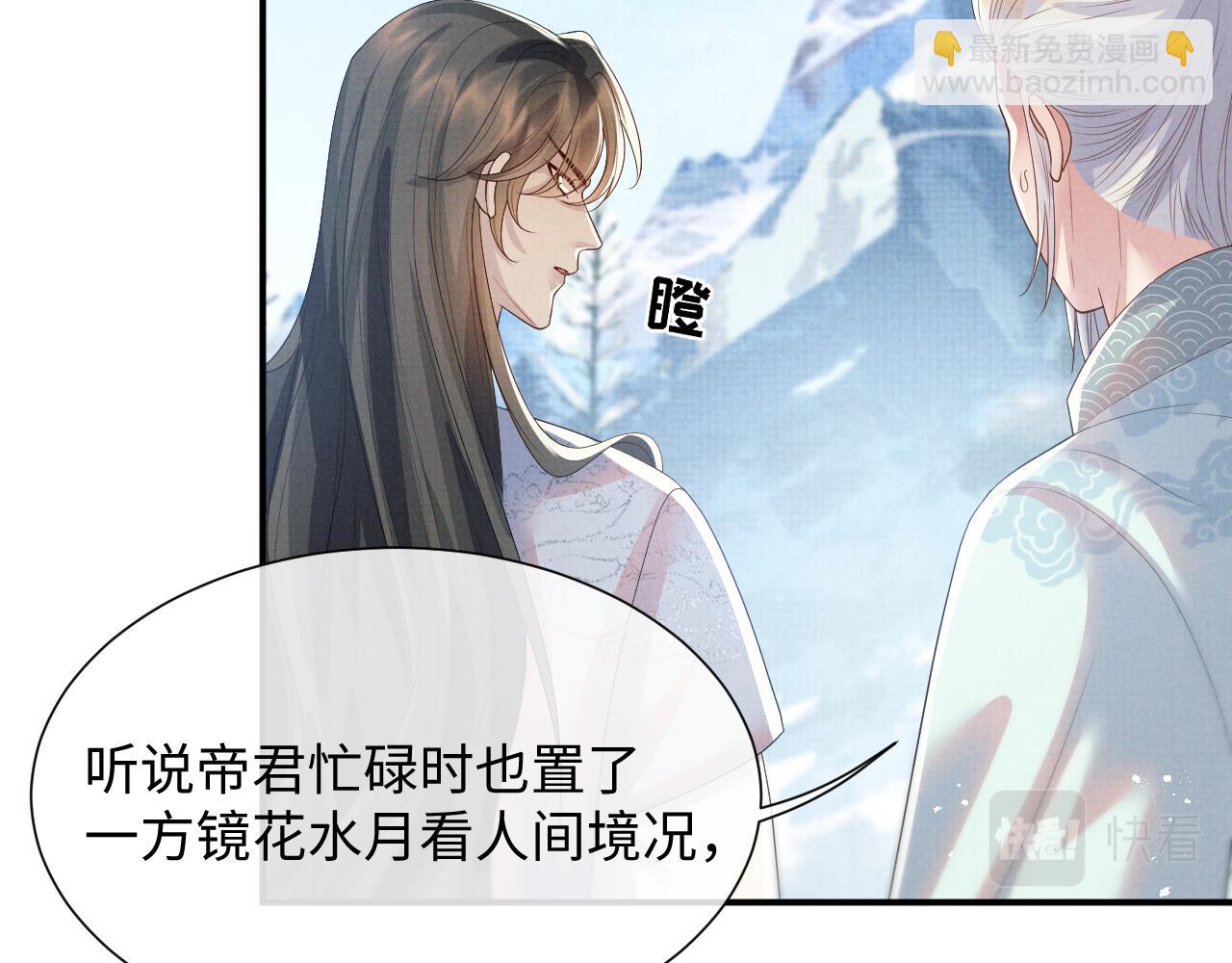 第102话 我不跟你玩了(1/3)-第102话