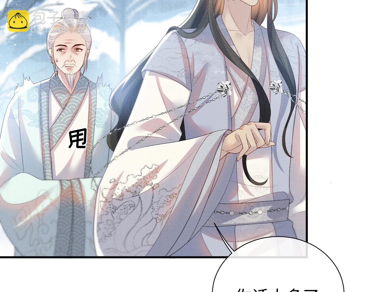 第102话 我不跟你玩了(1/3)-第102话