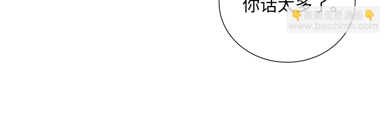 第102话 我不跟你玩了(1/3)-第102话