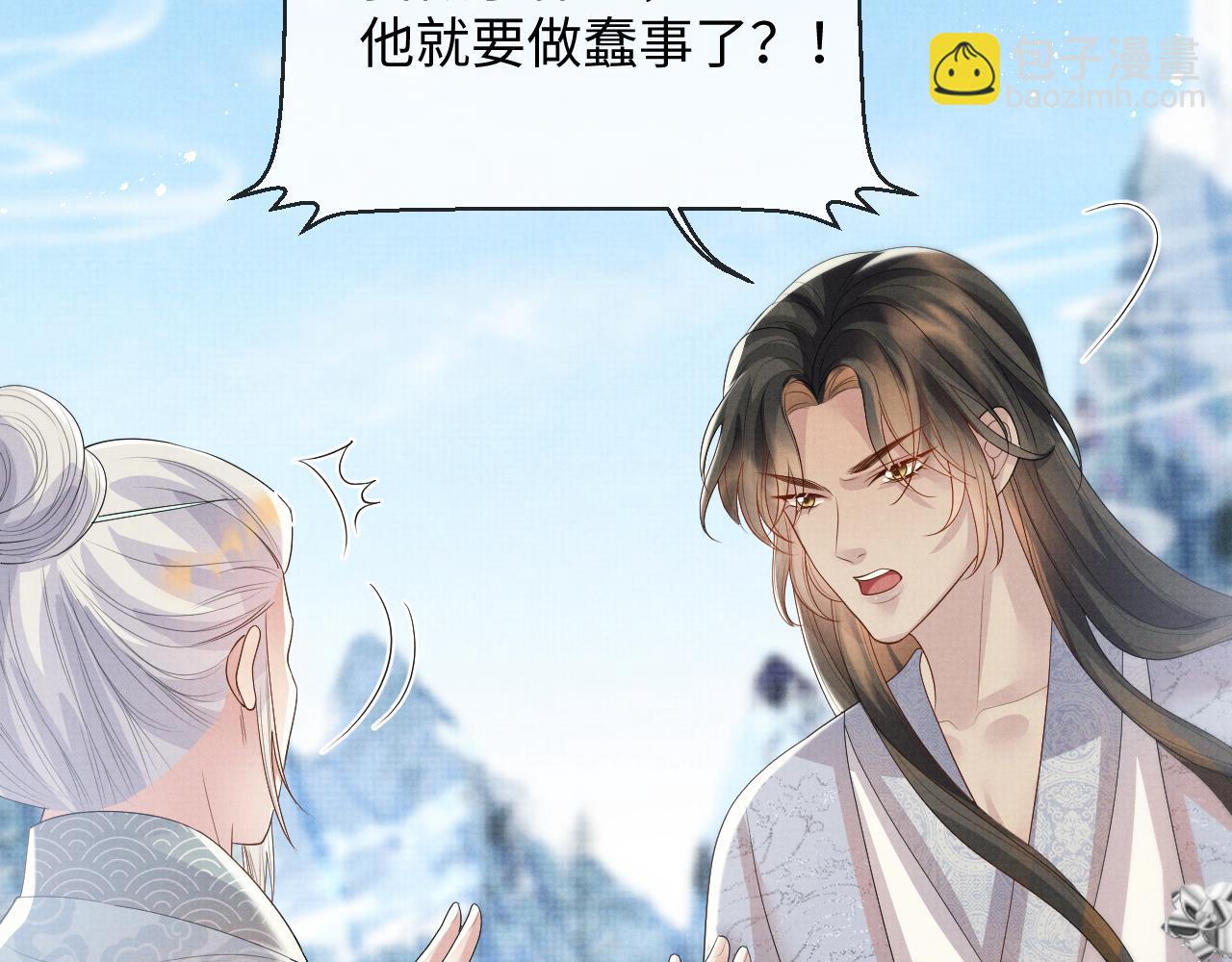 第102话 我不跟你玩了(1/3)-第102话