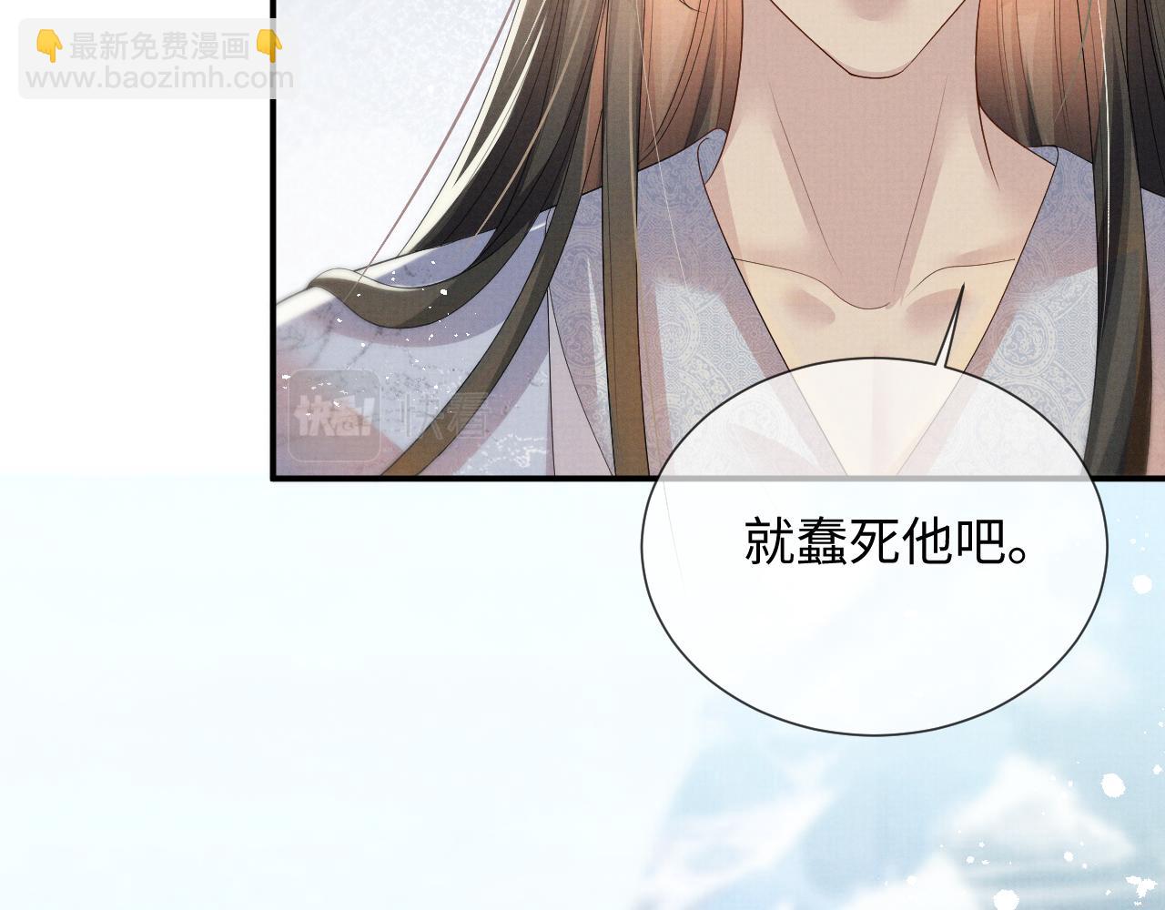 第102话 我不跟你玩了(1/3)-第102话