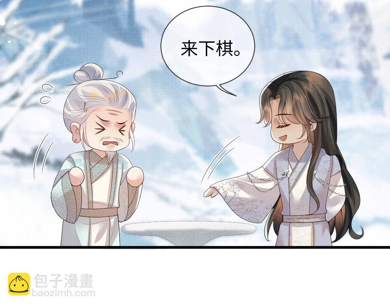 第102话 我不跟你玩了(1/3)-第102话