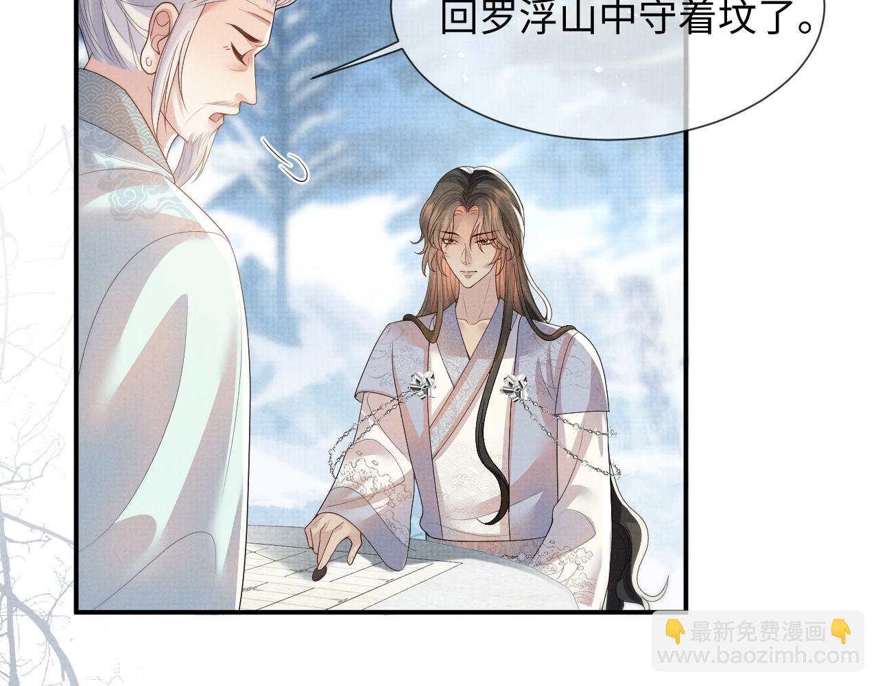 第102话 我不跟你玩了(1/3)-第102话